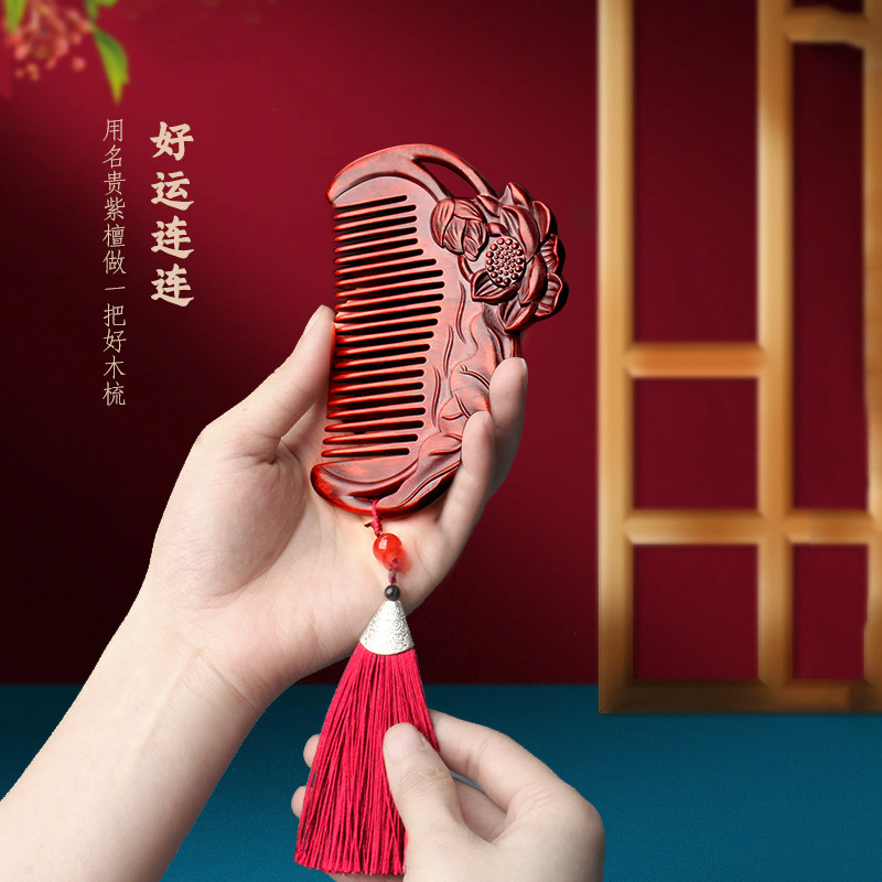 雕刻花紫檀木梳子女士专用长发木头发家用小梳子随身便携直发头梳