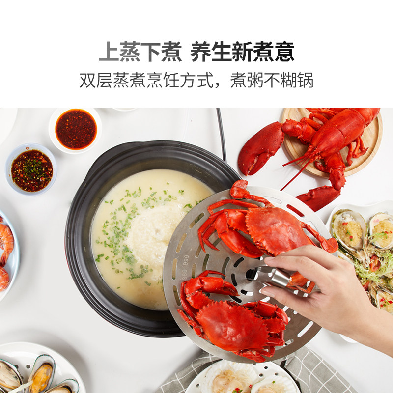 尚蒸鼎海鲜蒸汽锅多功能蒸锅家用快速智能电蒸锅火锅蒸煮一体锅