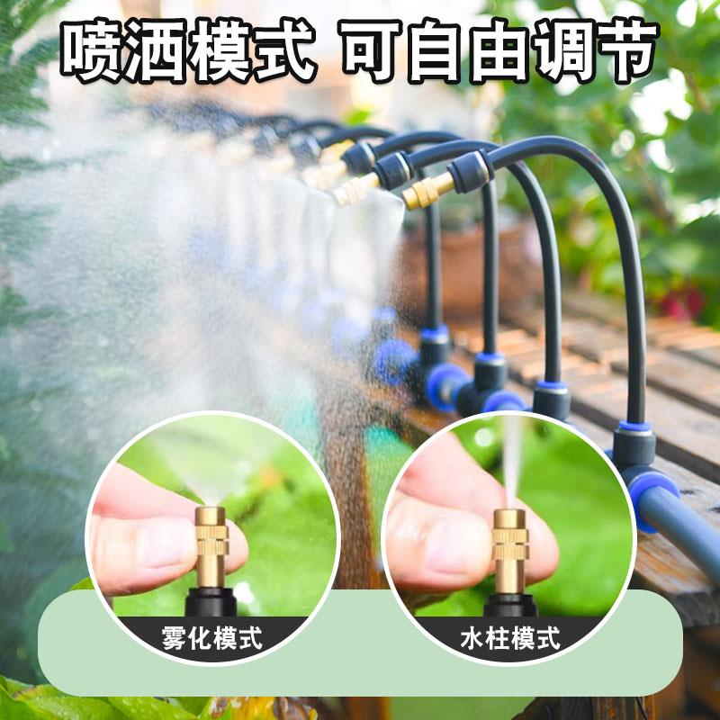 智能加压自动定时套装雾化万向喷头可调喷雾浇花浇灌浇水喷淋系统