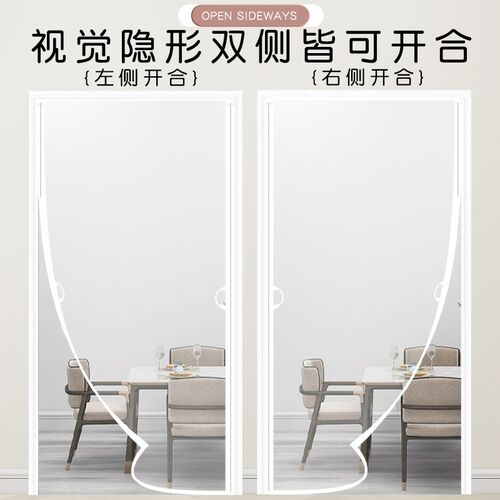 2024新款玻纤网纱侧开卧室防蚊门帘磁性纱帘免打孔魔术贴纱窗纱门