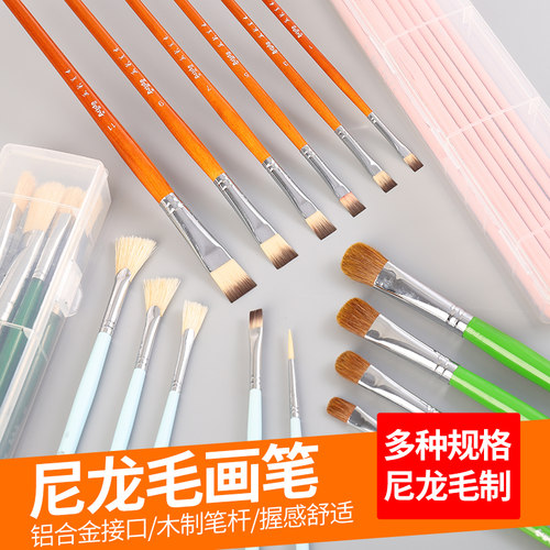亚利达油画笔水粉笔套装美术专用 初学者水彩笔排笔刷子套装 勾线