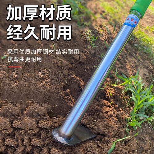 全新升级加厚全钢一体小锄头种菜家用种花除草锄头园艺锄挖地神器
