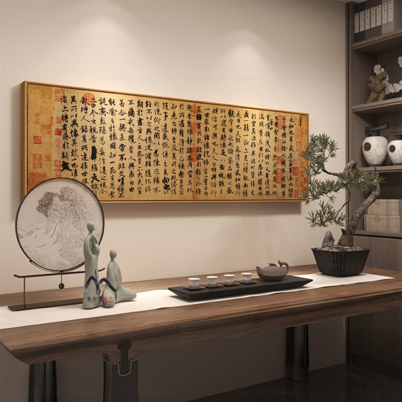 米亦堂x超大尺寸横幅 新中式山水国画客厅沙发背景墙餐厅玄关挂画