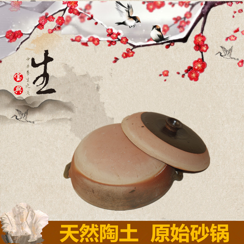 传统粗糙单柄双耳煲仔饭砂锅饭店用土陶干烧煲小锅土锅小沙锅瓦煲