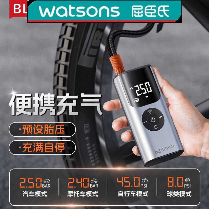 埠威Mini便携式充气打气泵自行车电动车摩托车汽车轮胎快速无线店