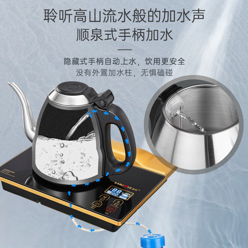 金灶F7全自动烧水壶顺泉式手柄上水电热水壶泡茶壶专用茶台烧水壶