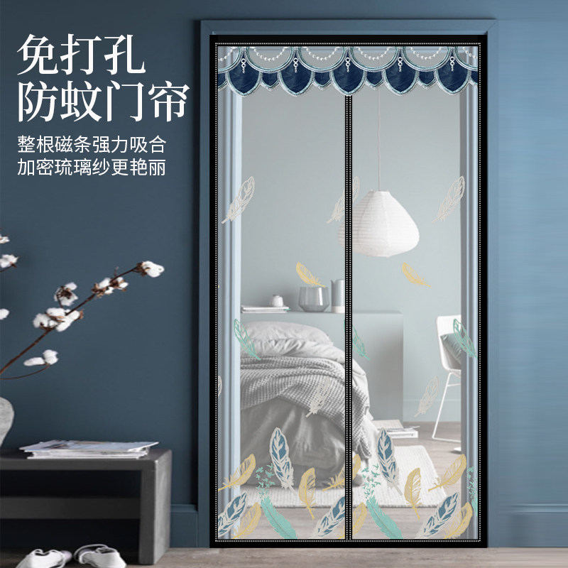 全磁铁条自吸门帘子防蚊虫家用魔术贴免打孔防蝇隔断装饰新款纱窗
