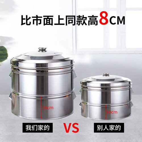 大蒸笼加高款厨师酒席蒸笼屉大容量蒸鱼神器大号商用蒸包子蒸馒头