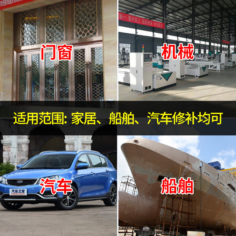 耐高温合金灰原子灰钣金腻子导电静电喷塑粉快干修补汽车刮灰修复