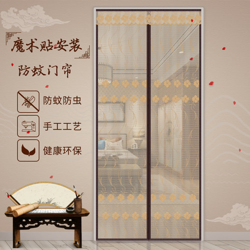 夏季高档静音门帘防蚊蚊帐卧室磁性磁铁对吸纱门家用魔术贴免打孔