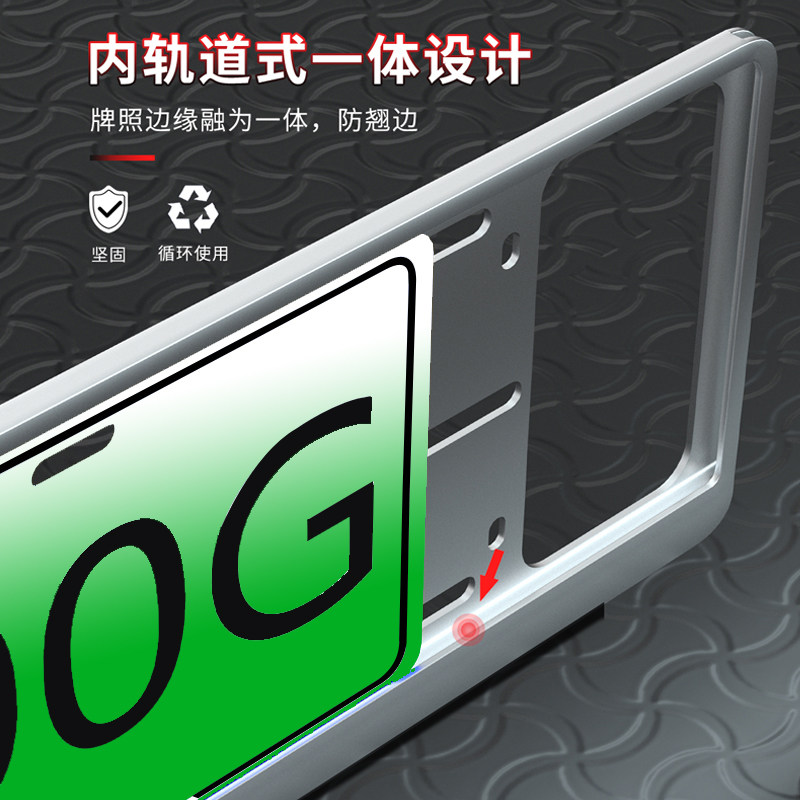 新能源宝马5系车牌边框 绿牌530le ix1 iX3 X5 X7 i8 i3 i5牌照框