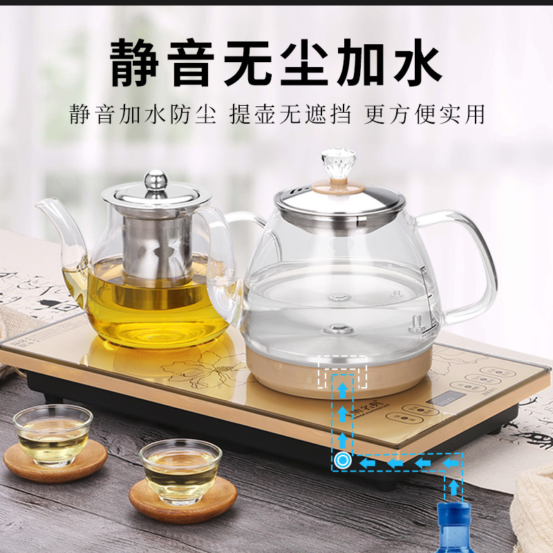 全自动上水壶电热烧水壶底部抽水家用茶台加水电磁炉泡茶具器套装