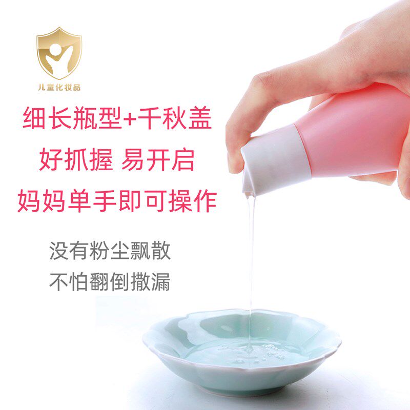 庆宝生桃叶精华痱子露婴儿宝宝防痱子清凉液体爽身露爽身痱子粉