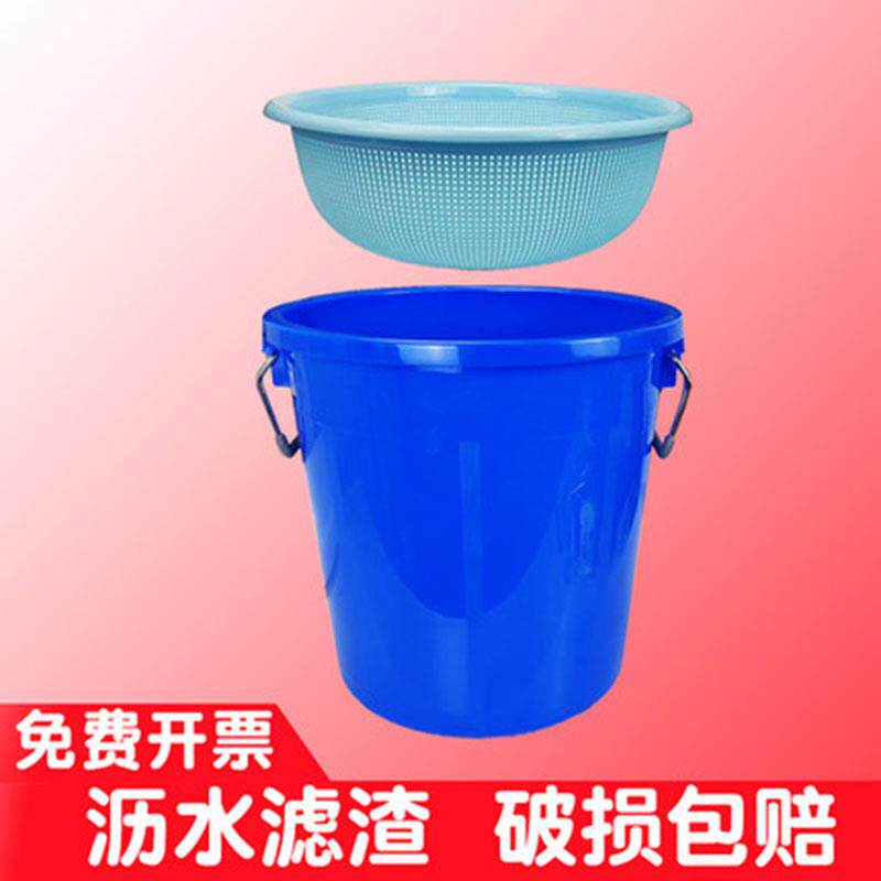 带滤网垃圾桶大号厨房厨余圆形茶水桶沥水篮水桶泔水分离过滤漏网