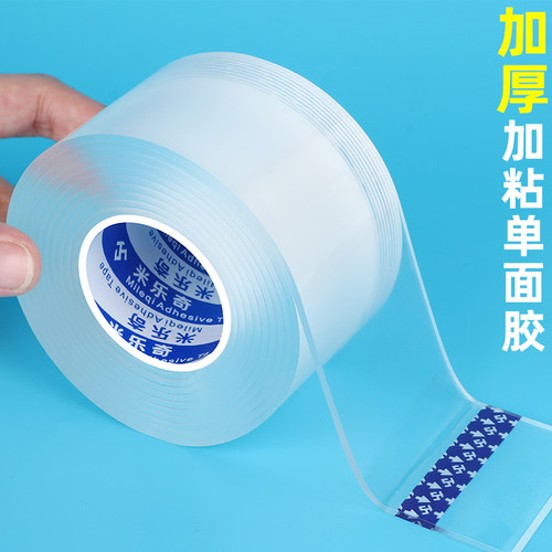 厨卫防水防霉胶贴 浴室美缝贴条 兴创浩第二代纳米贴条