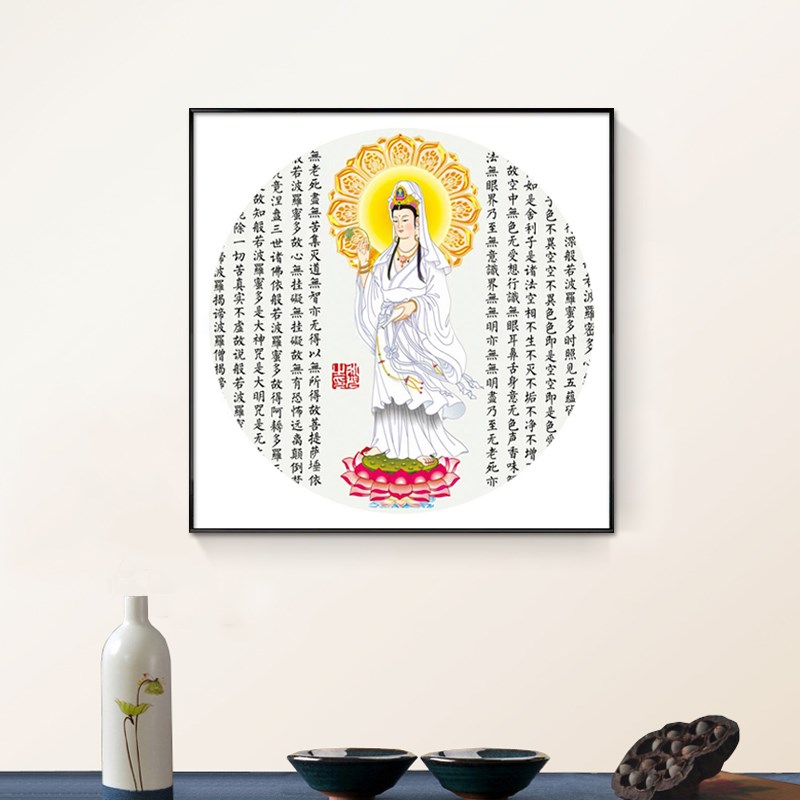般若波罗蜜多心经玄关装饰画观音菩萨佛像供奉教禅意客厅茶室壁画