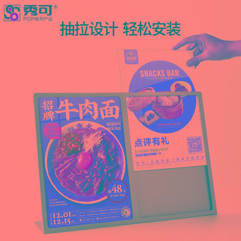 奶茶店金属菜单展示牌点餐牌加厚不锈钢广告牌A4台卡亚克力酒吧台
