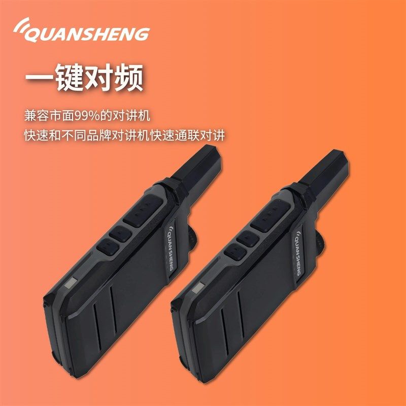 泉盛A1对讲机TG-A1小型户外餐饮饭店无线电手持大功率对讲小机器