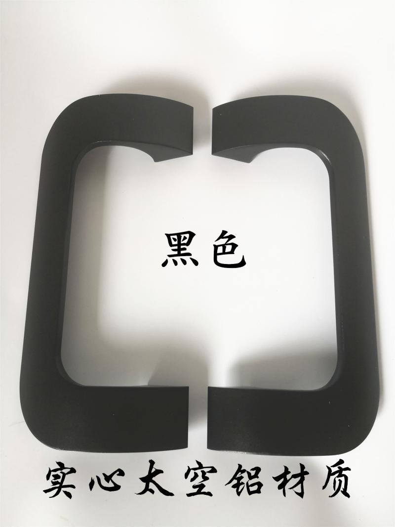 玻璃有框门把手黑色全实心铝合金木门拉手卫生间淋浴门孔距210mm