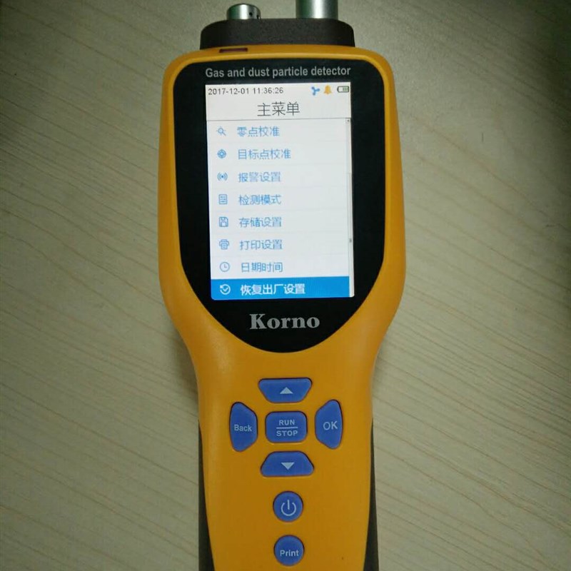 科尔诺GT1000-O3泵吸式便携式养殖场臭氧检测仪0-50PPM臭气报警器