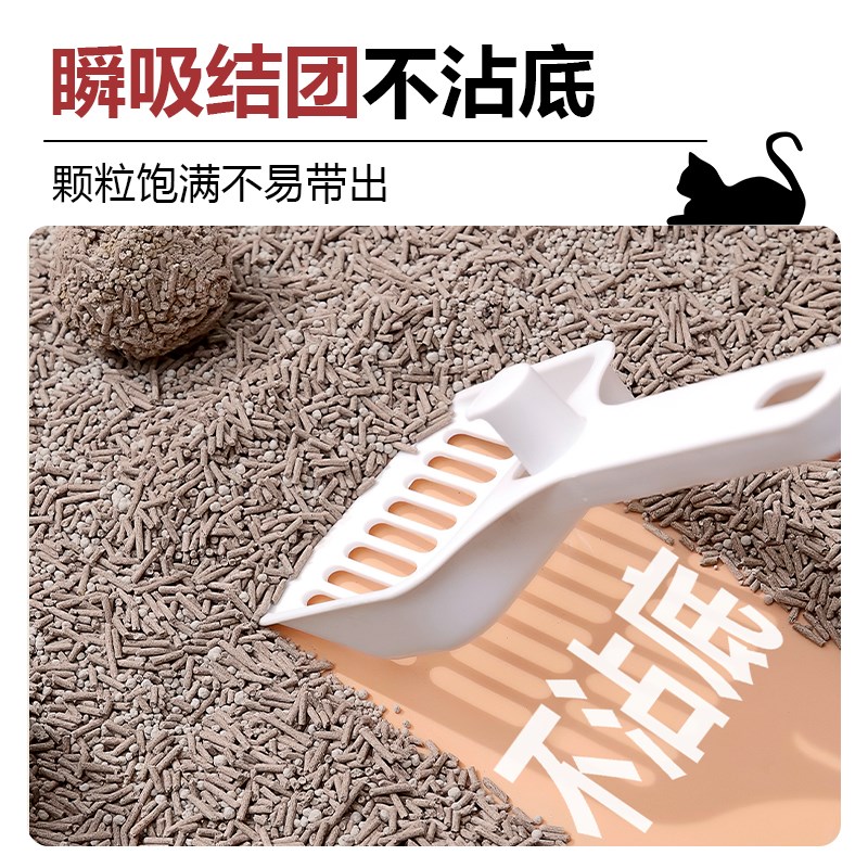 吾皇御赐红茶绿茶味豆腐猫砂无尘天然混合植物砂 物理吸附除臭