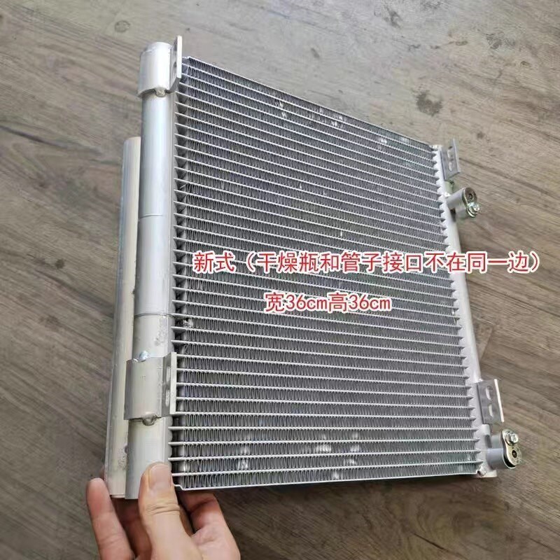 重汽王牌 737B 757B 777B轻卡汽车 空调散热器 冷凝器  电子风扇