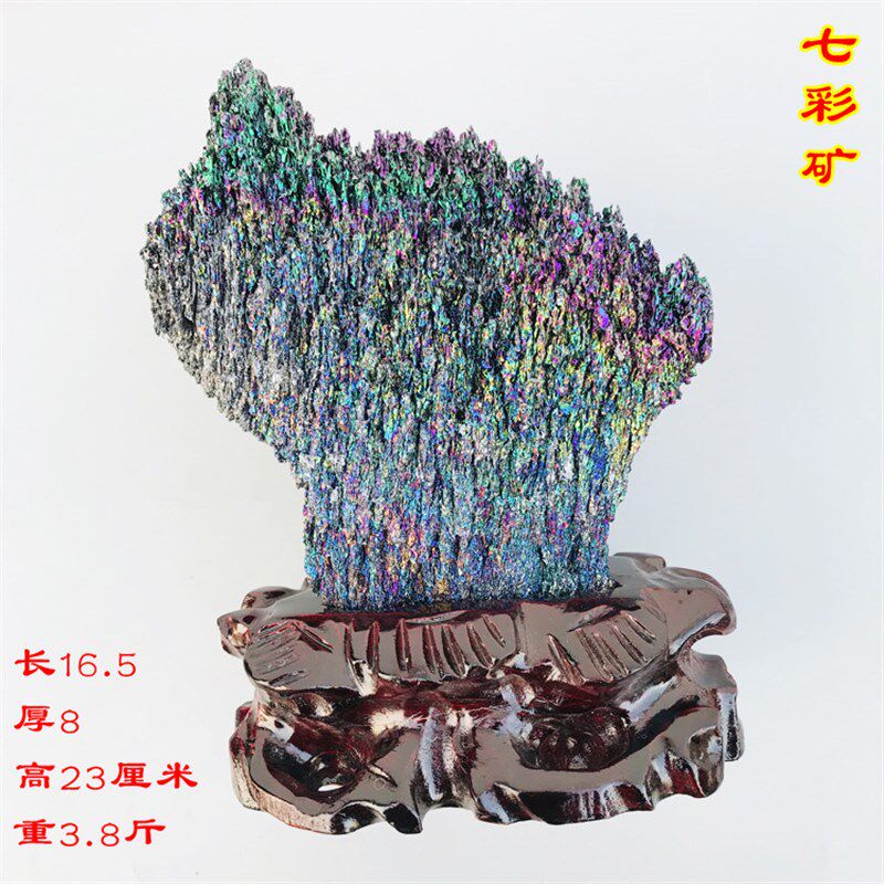 天然炫彩水晶簇七彩矿原石摆件精品碳化硅晶体科普矿物奇石观赏石