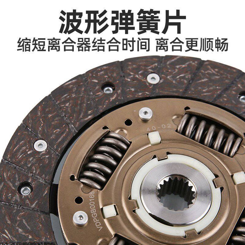 标致307标志308 408 508 3008雪铁龙凯旋 世嘉 C5离合器三件套2.0