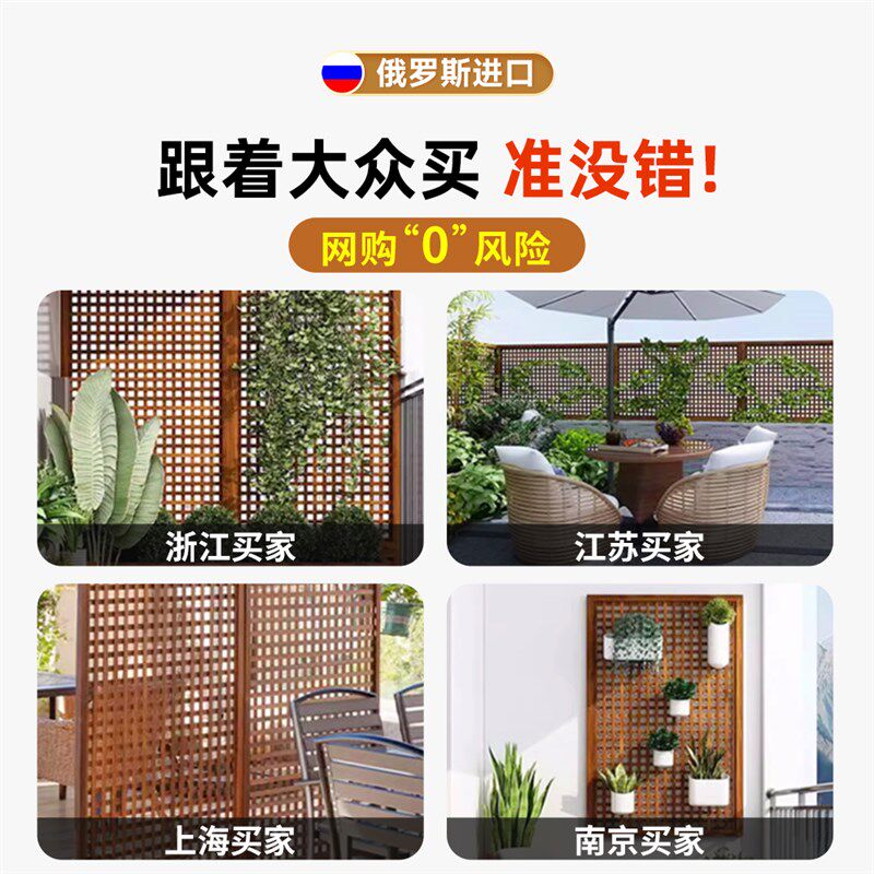 防腐木栅栏围栏户外花园网红小庭院子爬藤架菜园护栏装饰隔断篱笆