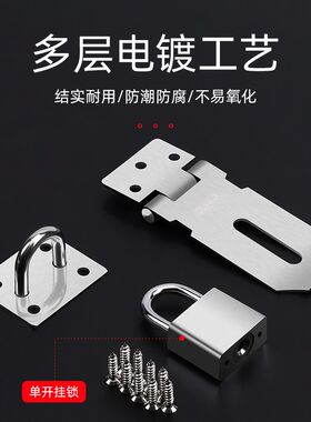 不锈钢合页搭扣推拉门锁折页锁荷叶挂锁合页配件合叶锁扣箱