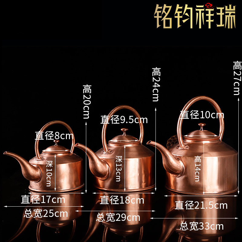 紫铜红铜壶西藏藏式手工茶壶新式茶具烧水壶长嘴壶家居厨房冷水壶