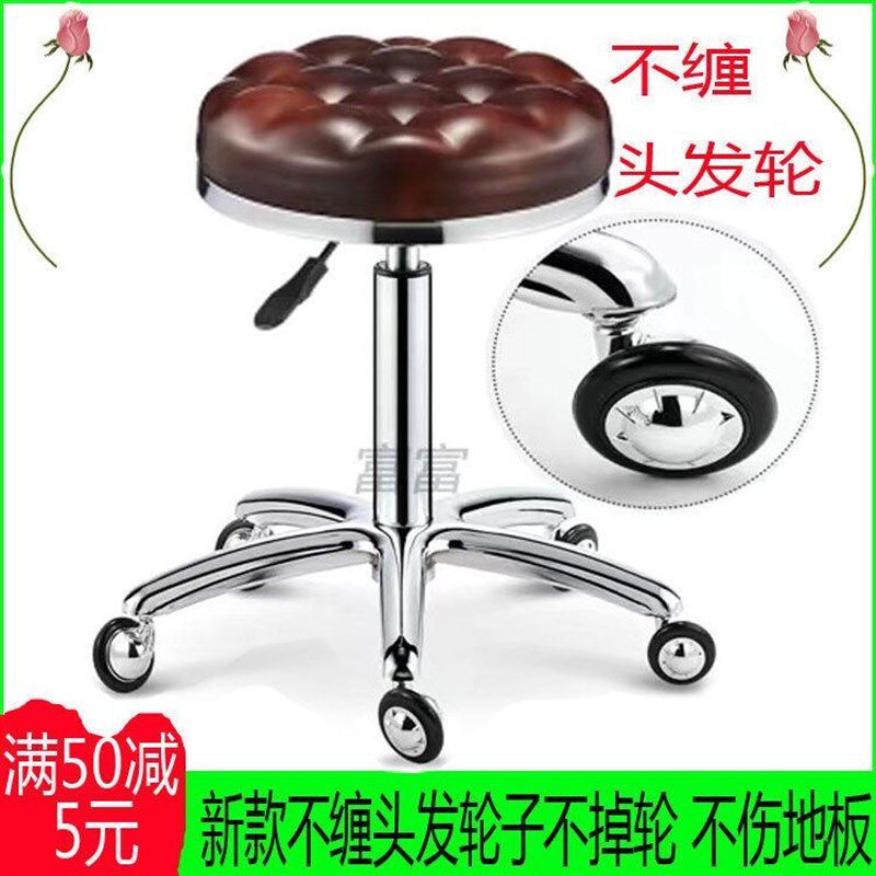 美容椅旋转升降美甲凳圆凳不缠发理发椅大工凳美发店转凳圆形轮滑