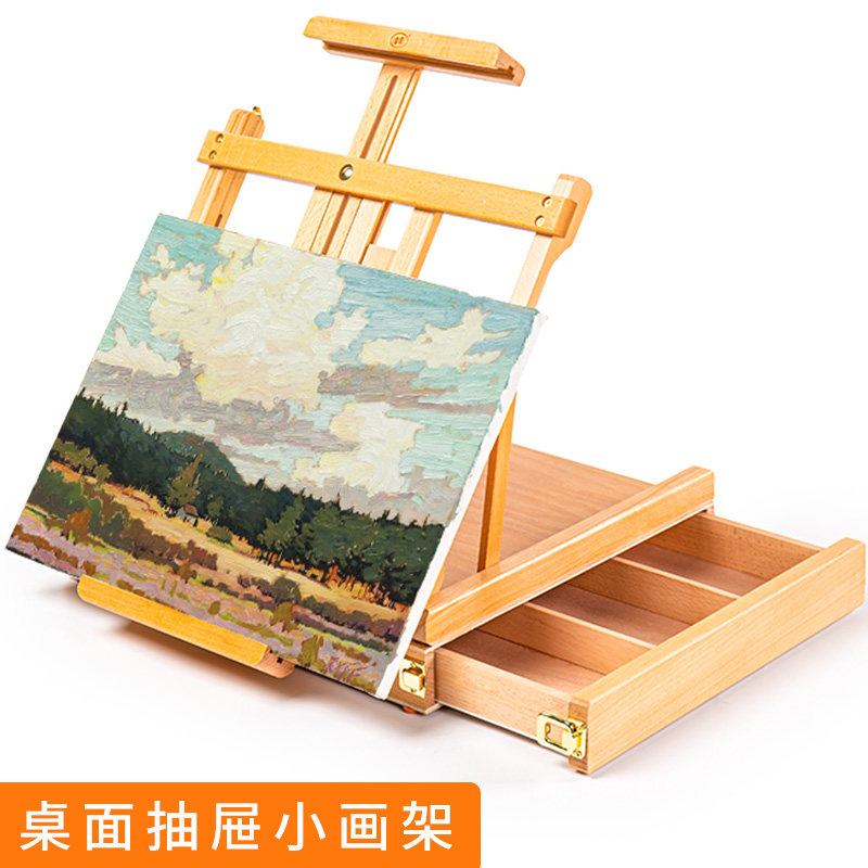桌面台式画架收纳素描写生实木折叠迷你油画架美术生专用