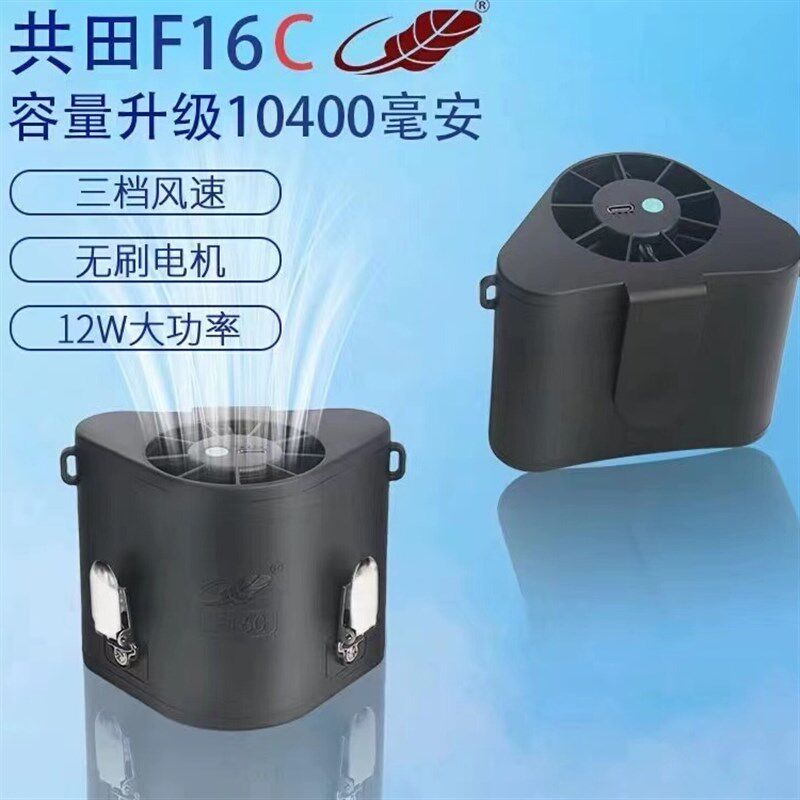 共田F16C挂腰挂脖户外降温暴风风扇芭蕉充电迷你强力便携式风扇