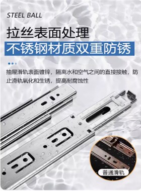 恋固抽屉轨道滑轨导轨滑道不锈钢整体橱柜阻尼缓冲黑色三节导轨条