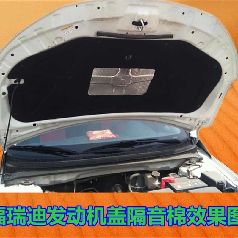 起亚K3福瑞迪发动机隔音棉 新k3引擎盖隔热棉专用前机盖内衬板垫