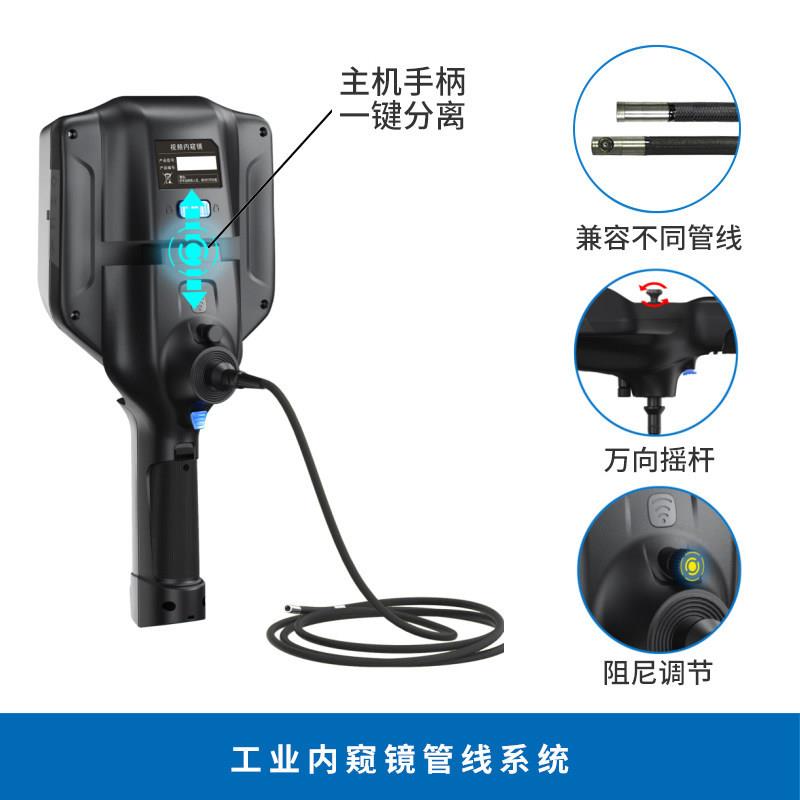 杰泰科技(TJEETHX-DQ2820清工业内窥镜孔探仪管道)汽车制造检测