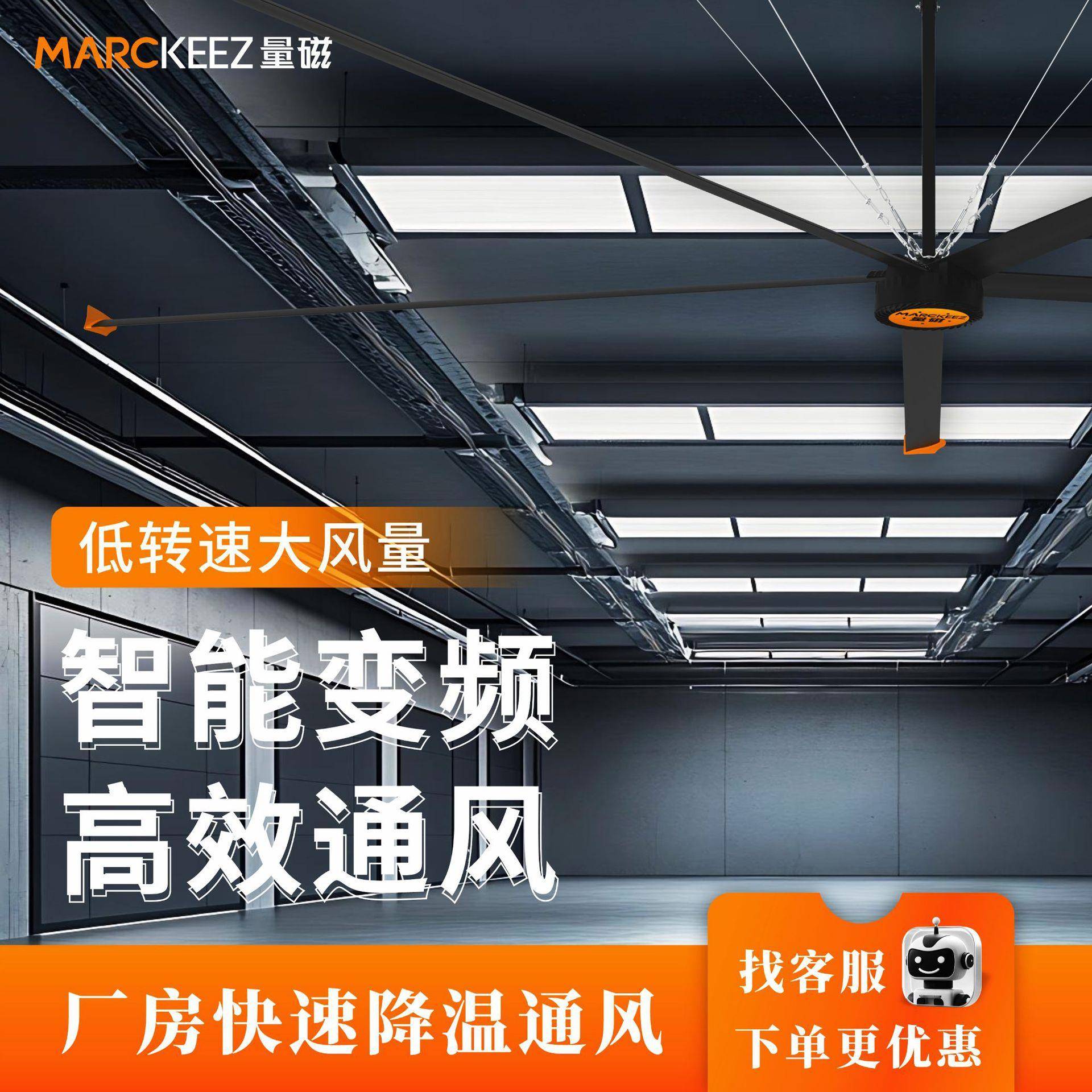 蓝鸦牙组网远程控制涂5米电动智能扇风力工业工厂风车间温吊顶