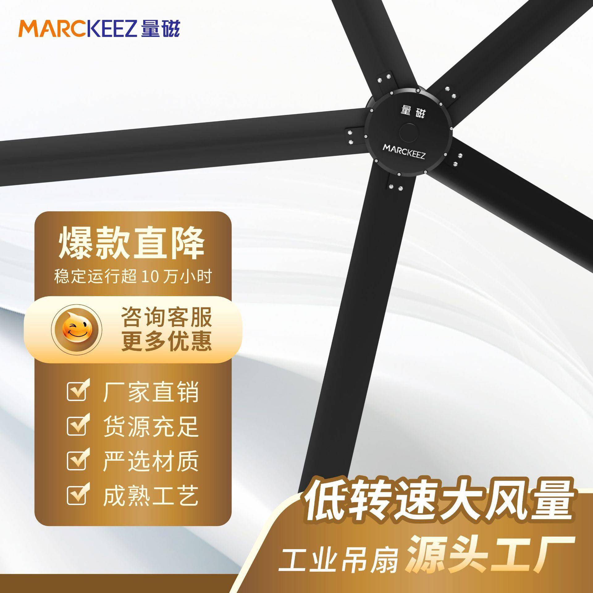 2量磁车商用吊风扇米间80寸吊顶扇铜电机大功率工厂用工业大吊扇