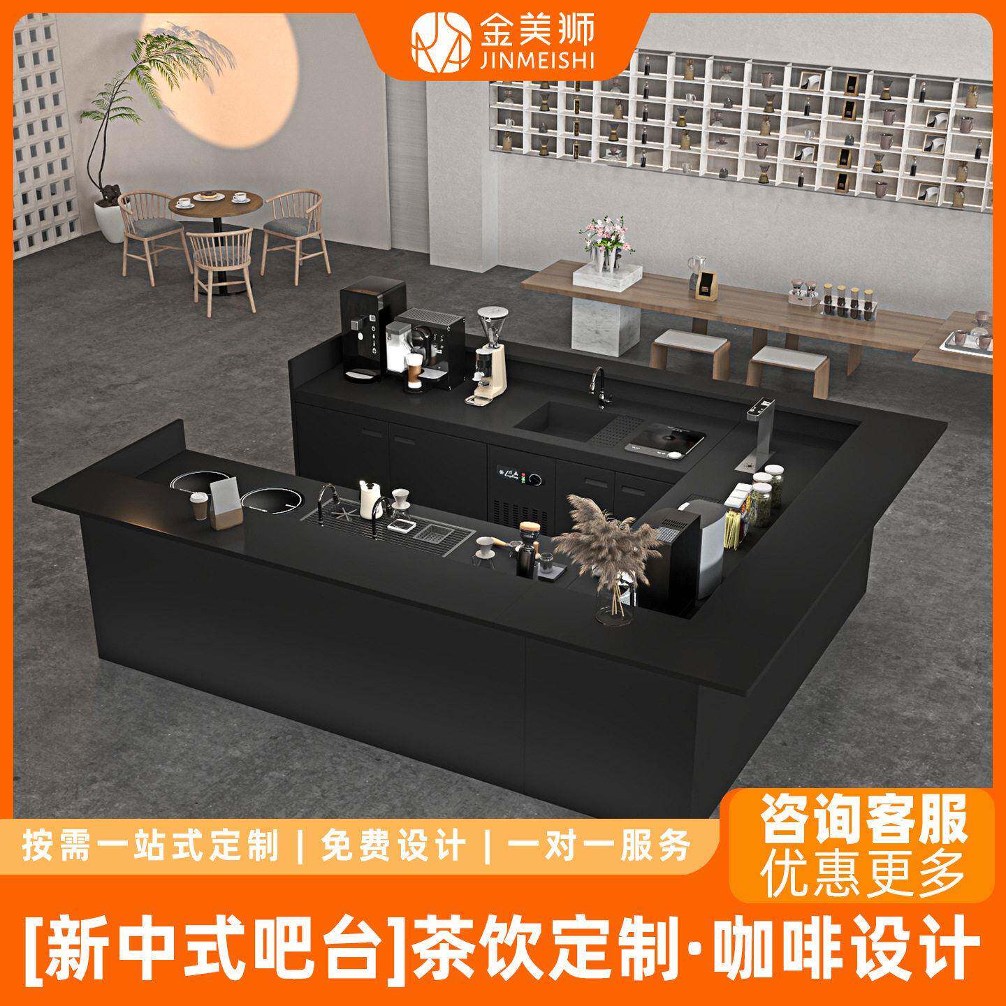 商用奶茶店转角水吧台一体银台蛋糕咖啡餐饮烘焙锈钢待台定制服务