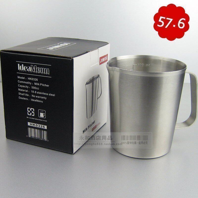 加厚进口304不锈钢带刻度量  1000ml 1L 1奶杯牛升缸 尖嘴拉花杯
