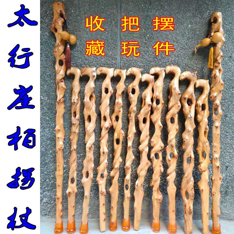 太行山崖柏件杖木工收刻手杖精品摆拐雕藏文玩根雕工艺品手工木棍