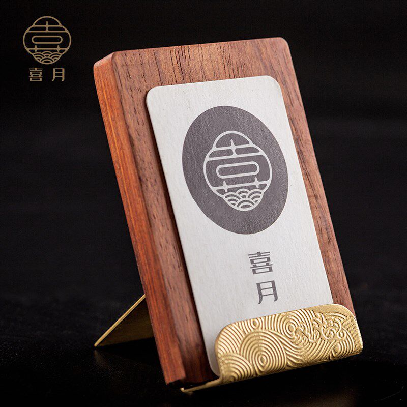 收月中式名片架档竖定制商务高座创意办公请赐名片盒夹喜纳盒桌面