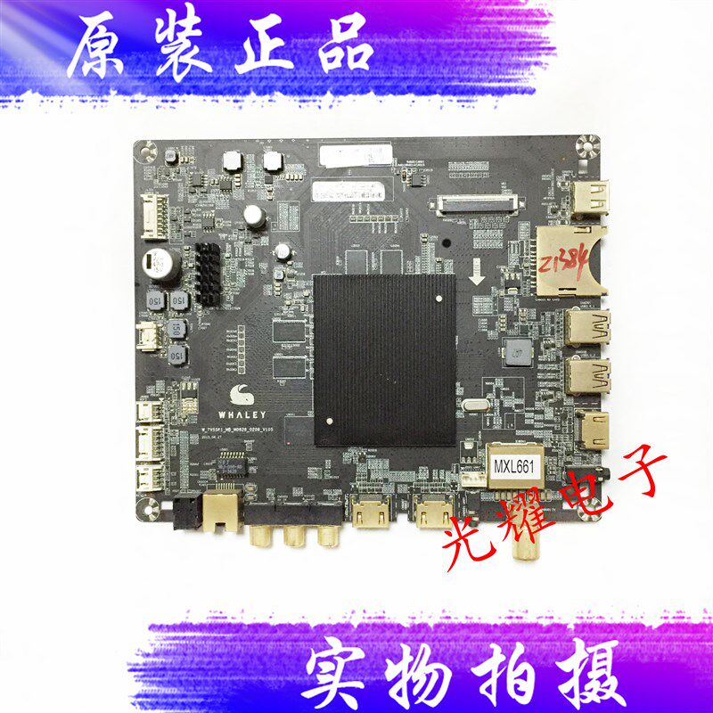 微鲸WTV4-K1/550EQY 主板W3TV55K1-MB-M0828-0208-V104/105/106TP