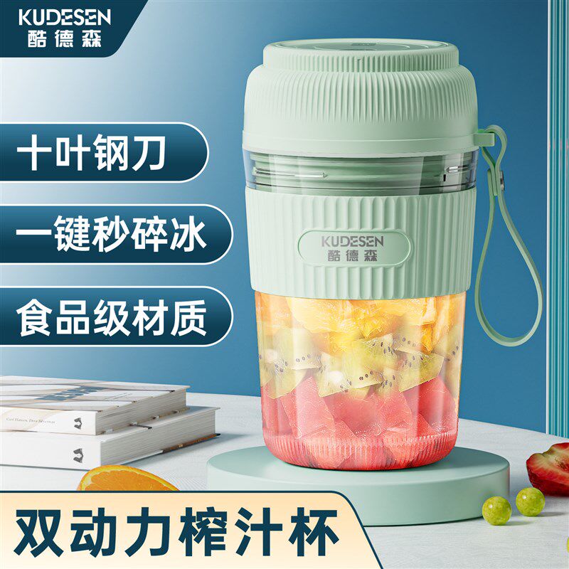 便携式榨汁机家用迷你果浆机豆汁杯电动食型辅小机搅拌