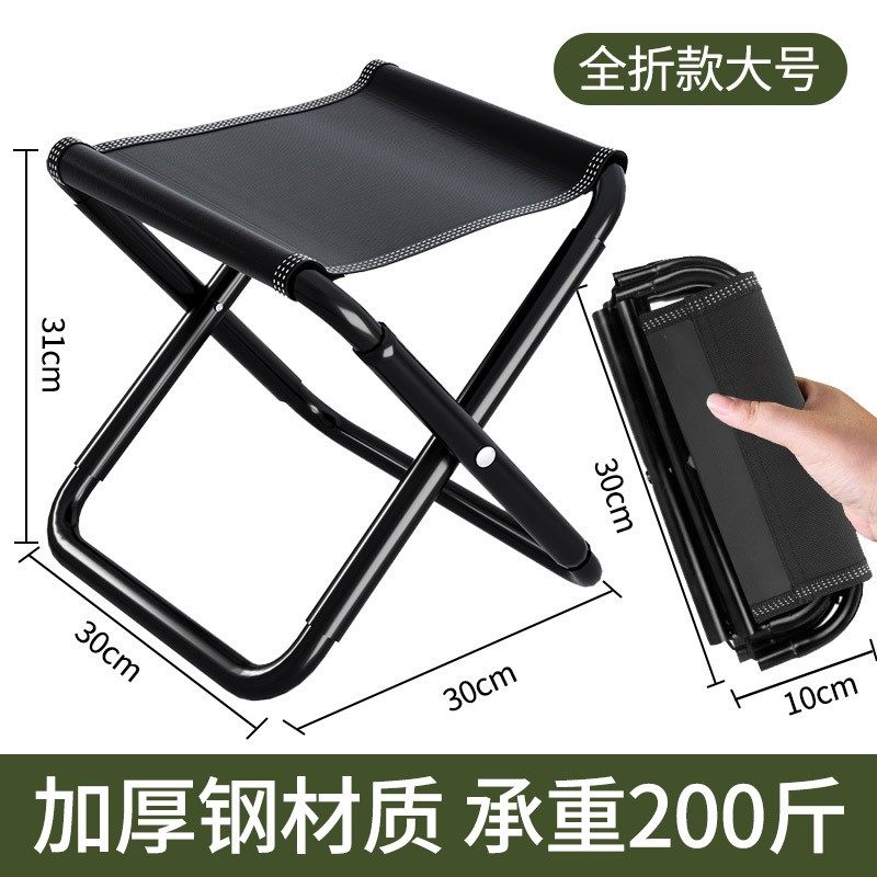 马扎加厚钓鱼铝用摆地摊折叠夜市家合金压缩便携式凳艺子布椅凳子