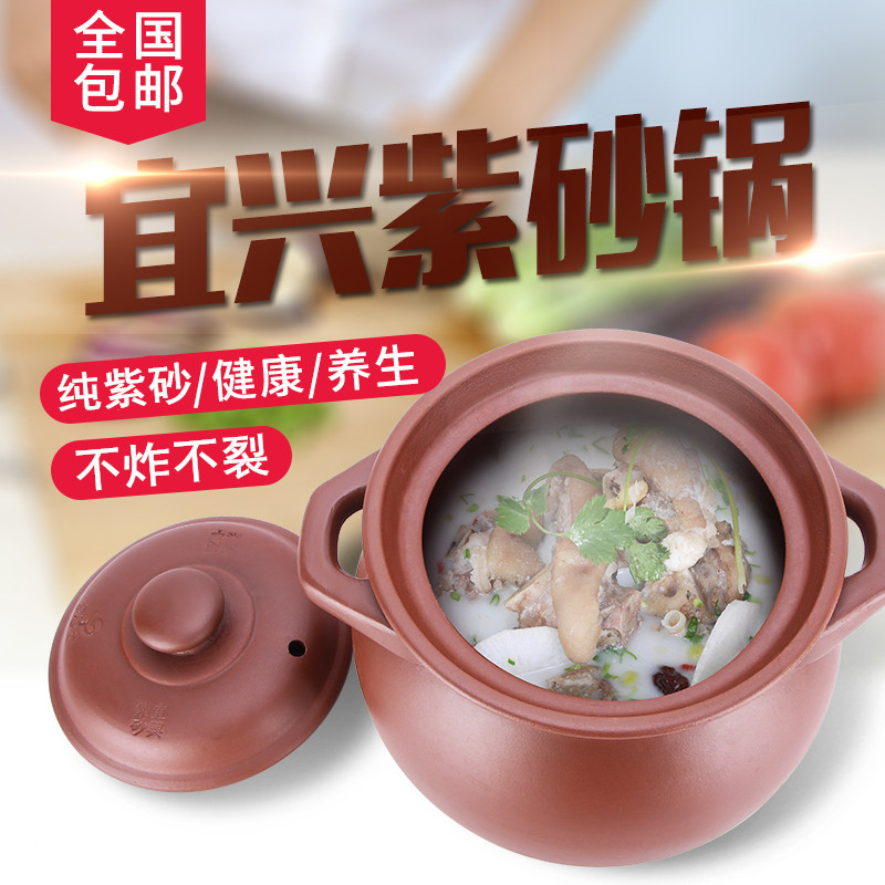 锅膳堂 宜兴紫砂紫煲汤明火耐高温用釉沙锅汤锅煲粥炖锅家无燃气