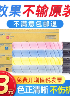 T用震旦ADC225墨粉盒AD适225碳粉ADC2粉56盒ADT265彩色墨粉 TN223