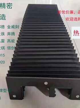 邦德3015天琪4050庆源4012高能6琴20激光切割机风0防尘罩防火阻燃