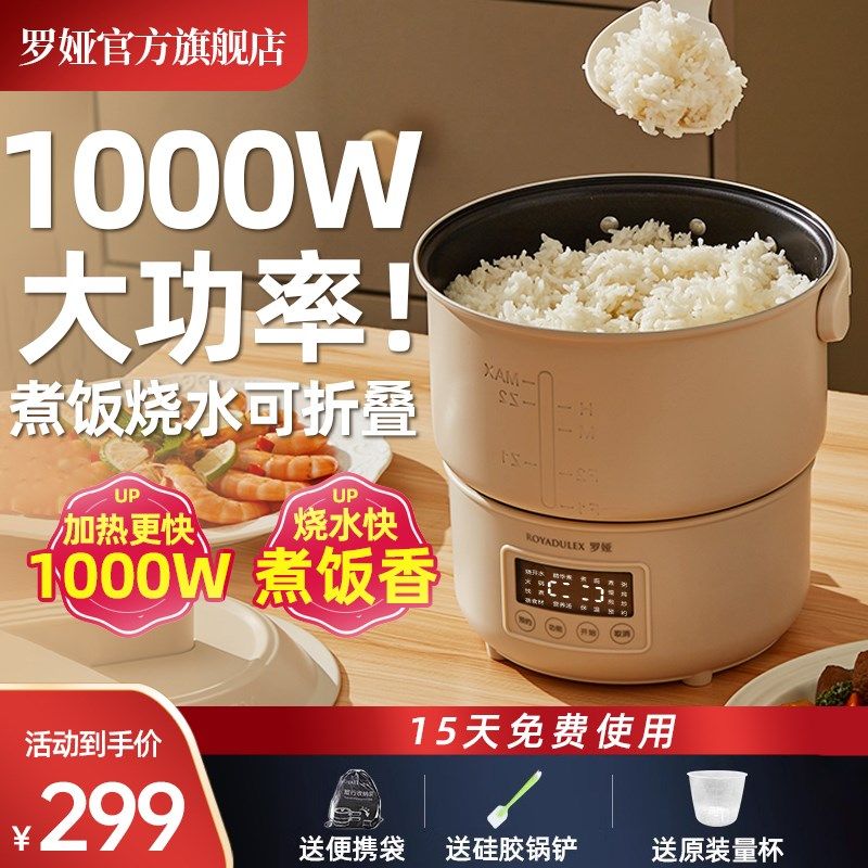 便用式电煮多出差携旅行折叠锅小型锅功能电热锅分体式电火锅